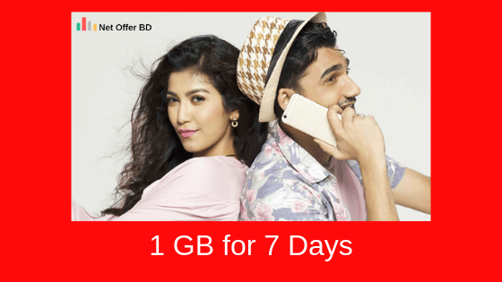 Airtel BD 1 GB for 7 Days