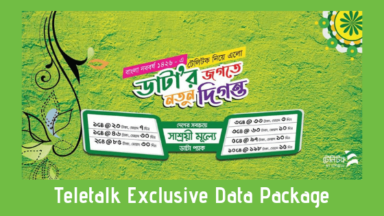 Teletalk Exclusive Data Package