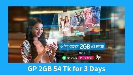 GP 2GB 54 Taka For 3 Days